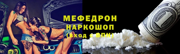 MDMA Premium VHQ Верхний Тагил