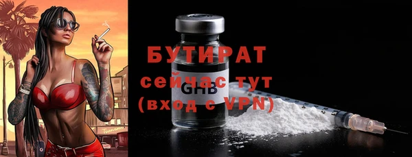 MDMA Premium VHQ Верхний Тагил