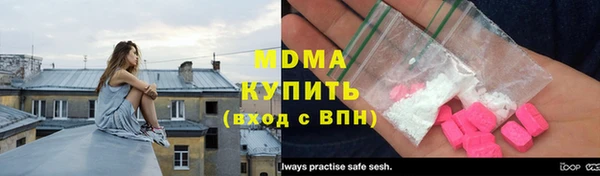 MDMA Premium VHQ Верхний Тагил