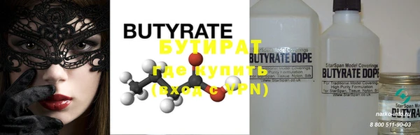 MDMA Premium VHQ Верхний Тагил