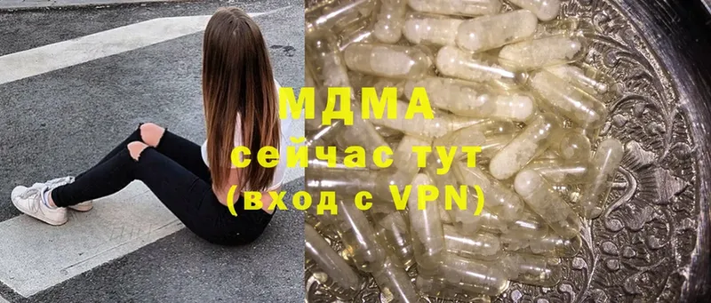 МДМА Molly  Луга 